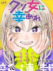 更新漫画1