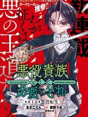 更新漫画3